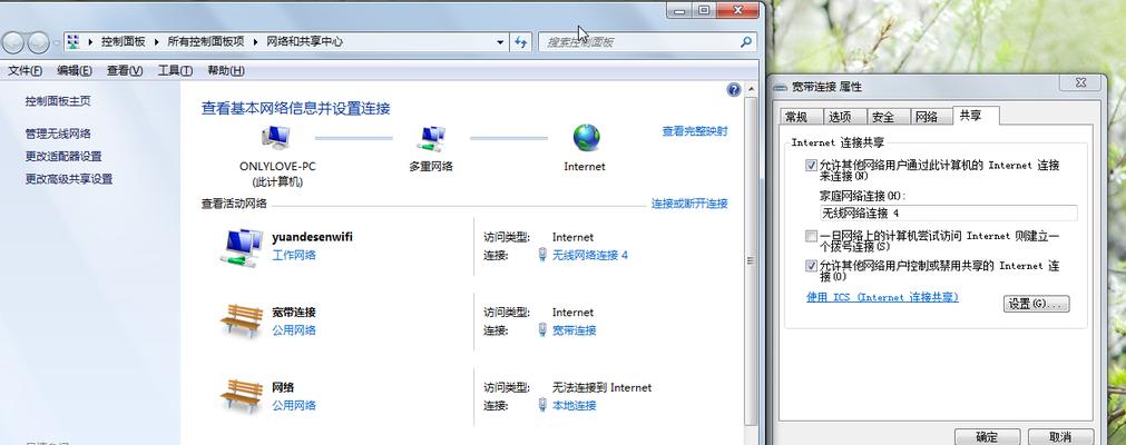 解决电脑开wifi连上后掉线的问题（应对电脑wifi连接不稳定的方法和技巧）