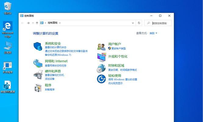 Win10电脑自动关机设置教程（如何通过简单步骤设置Win10电脑的自动关机时间）