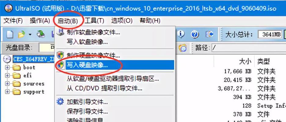 解决U盘显示格式化问题的方法（如何修复U盘显示格式化的故障）