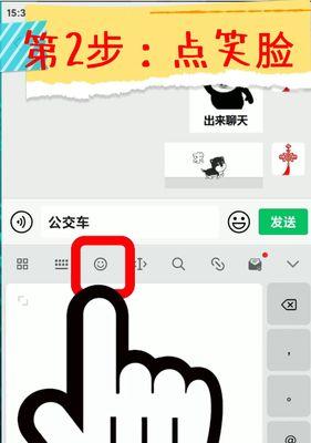 如何去除搜狗输入法微信粘贴弹窗（解决烦人的搜狗输入法微信粘贴弹窗问题）