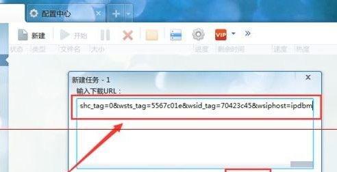 百度网盘下载文件的使用指南（下载文件的操作步骤和技巧）