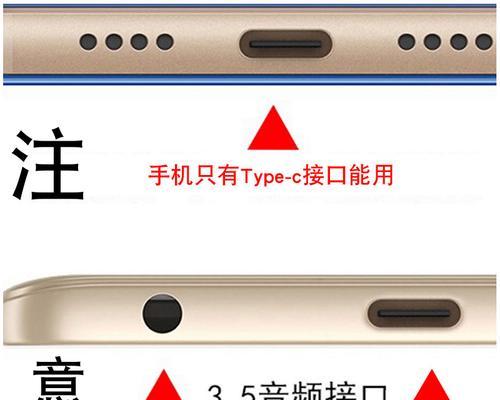 华为耳机充电指南（了解华为耳机的充电方法和注意事项）