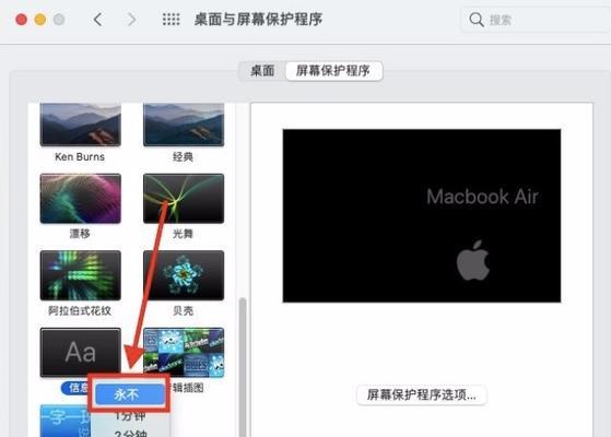 探索苹果手机电话录音设置的方法（实现通话录音）