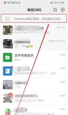 无服务选定网络不可用的原因及解决方法（探究无服务选定网络不可用的具体原因以及针对性解决方法）