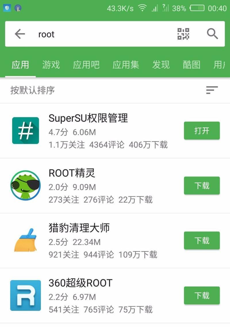 努比亚Z11Minis刷机指南（详解努比亚Z11Minis刷机步骤及注意事项）