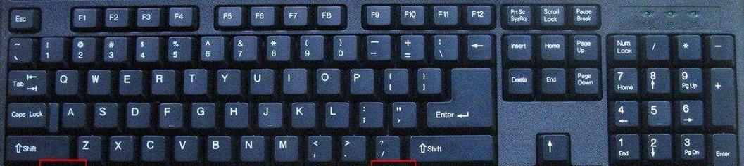 Windows7截图快捷键怎么按？掌握Windows7截图快捷键