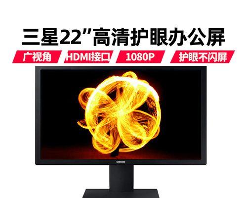 解决显示器画面闪烁问题的方法（有效应对显示器画面频繁闪烁的技巧）