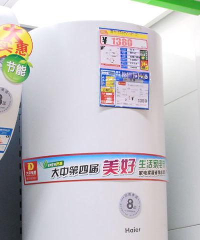 如何正确清洗海尔落地热水器（海尔落地热水器清洗方法详解）