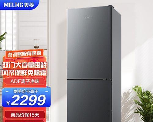 美菱冰箱显示e1怎么办？冰箱e1故障原因及排除步骤是什么？