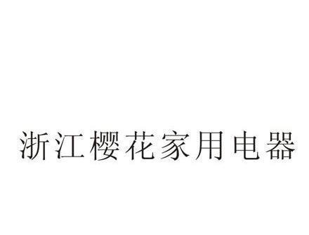 韩帝油烟机自动清洗方法是什么？清洗步骤有哪些？