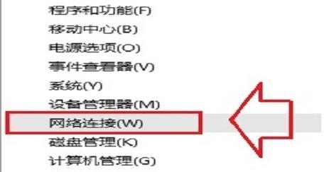 电脑无法连接网络怎么办？网络连接问题的解决方法是什么？