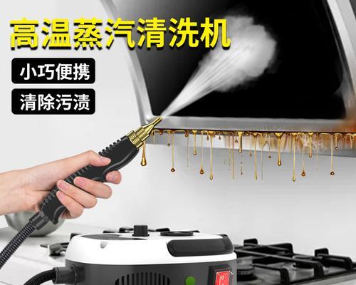 高温油烟机清洗方法是什么？清洗步骤有哪些？