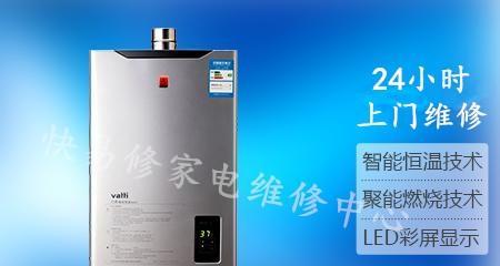 华帝燃气热水器显示d5怎么办？主要有以下维修方法。