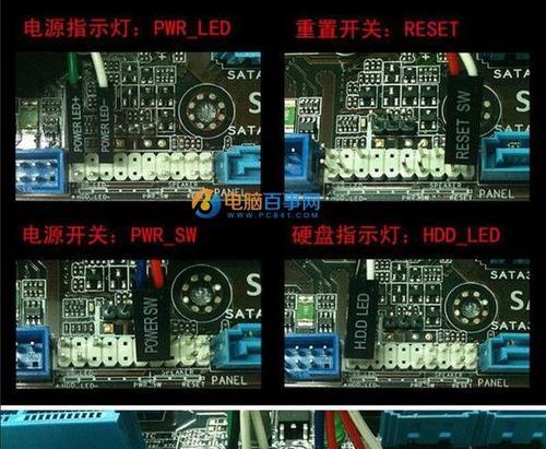电脑主板短路怎么办？主板短路问题的解决方法是什么？