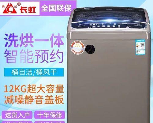豪华自动洗衣机清洗方法是什么？清洗步骤有哪些？