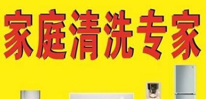 空调清洗完可以马上开机吗？空调清洗后的注意事项是什么？