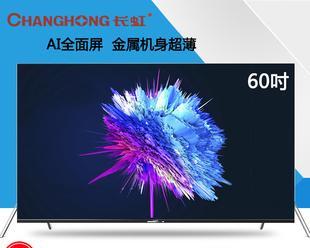 55寸长虹电视黑屏怎么办？问题出在哪里？