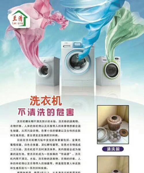 盂县洗衣机怎么清洗？清洗方法有哪些？