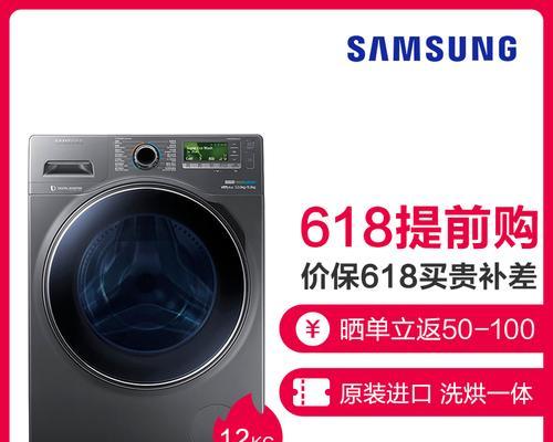三星洗衣机e1故障怎么办？处理方法有哪些？