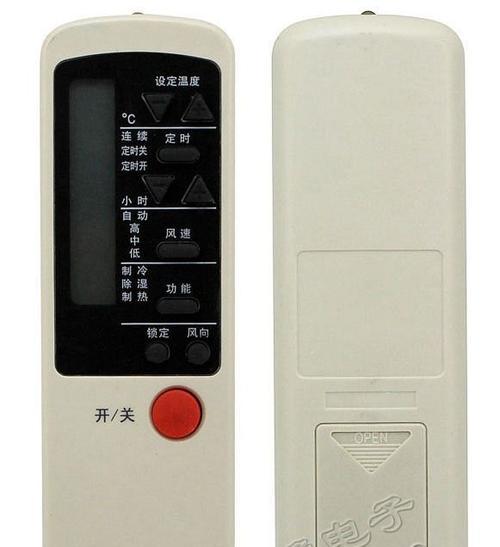 新科吸顶空调故障代码是什么？空调故障代码含义是什么？