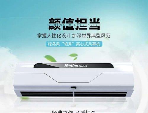 风幕机开不了怎么办？风幕机开不了原因是什么？