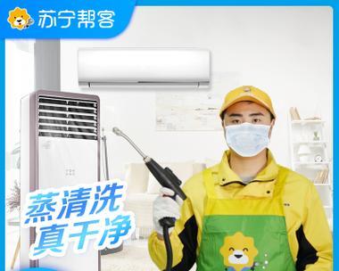 柜式空调怎么清洗？柜式空调清洗步骤是什么？