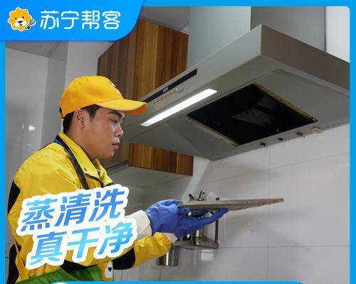 油烟机有清洗功能怎么拆？油烟机清洗功能拆卸方法是什么？
