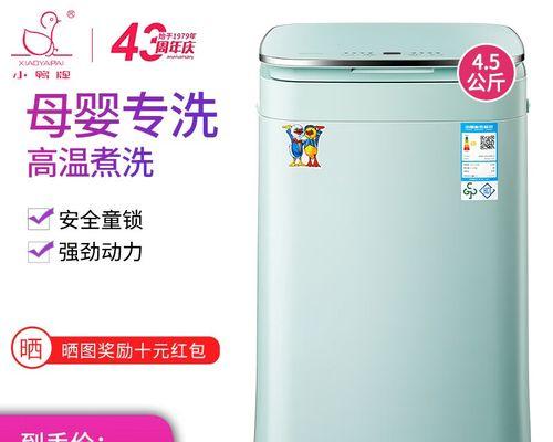 自动洗衣机怎么清洗？自动洗衣机清洗方法是什么？