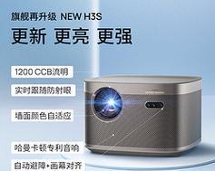 极米投影仪怎么设置模式？投影仪模式设置方法是什么？