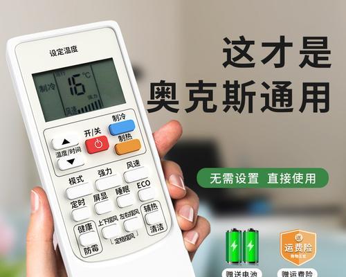 新科空调显示DF怎么办？新科空调DF故障代码含义及结霜原因排查是什么？