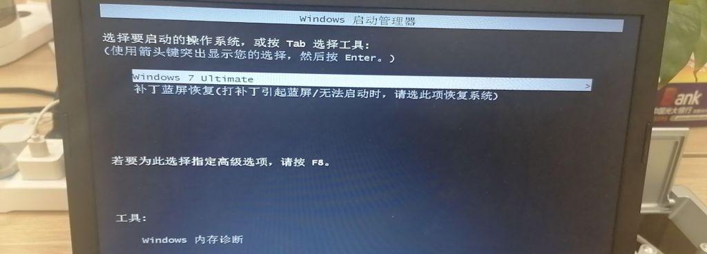 电脑显示器有毛刺怎么办？显示器毛刺解决方法是什么？