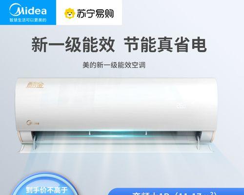 空调电辅热是什么？空调电辅热作用是什么？