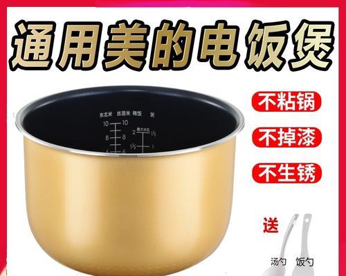 美的电饭煲fd4018故障怎么办？电饭煲fd4018故障解决方法是什么？