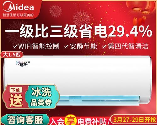 美的空调e4故障怎么办？空调e4故障代码含义及解决方法是什么？