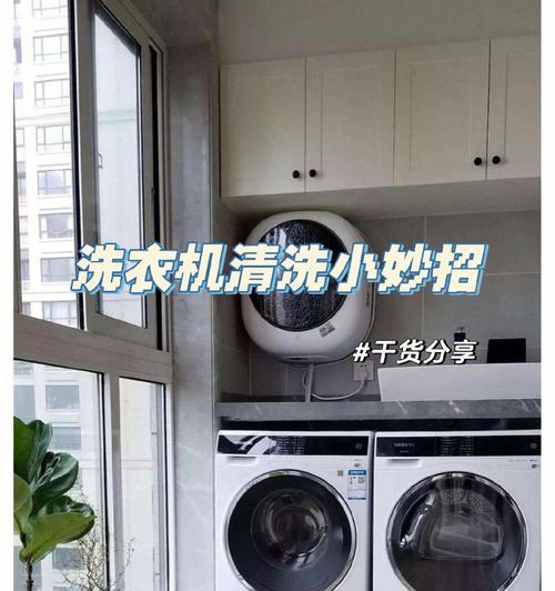 洗衣机滚筒怎么清洗？洗衣机滚筒清洗方法是什么？