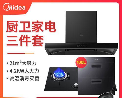 辽宁厨房油烟机怎么消毒？油烟机消毒方法是什么？