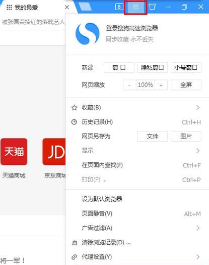 电脑关不了网页怎么办？电脑网页关闭问题解决方法是什么？