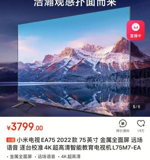 小米电视3出现故障怎么办？小米电视3故障如何解决？