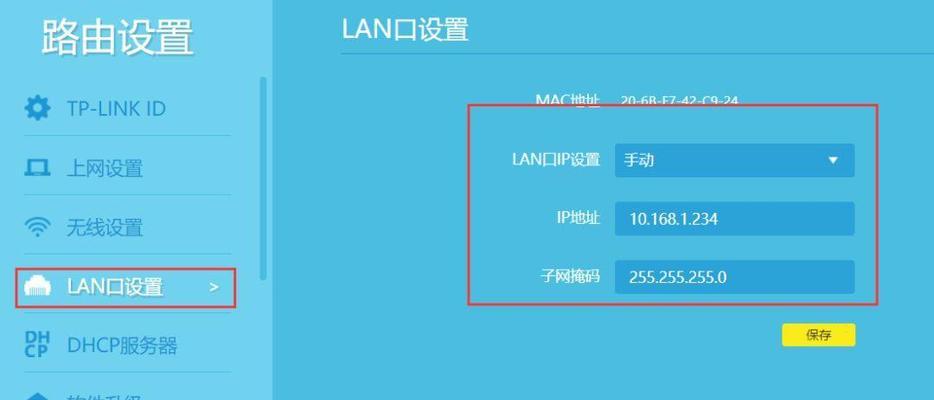 天翼宽带路由器登录入口？