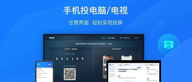 移动运营商路由器不能投屏怎么办？