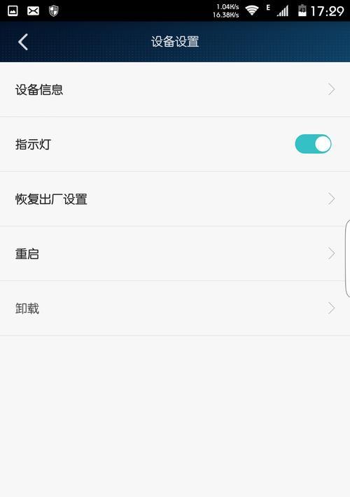 无线路由器怎么限速手机？