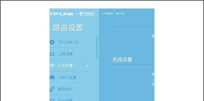 路由器设置默认密码后如何更改？
