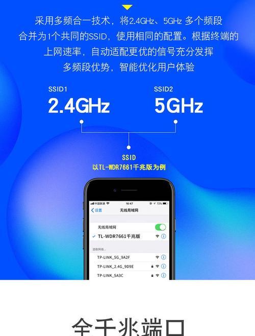 沈阳千兆路由器无线网络参数怎么设置？