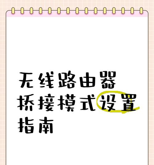 无线路由器怎么安装和设置？进入设置界面的方法是什么？
