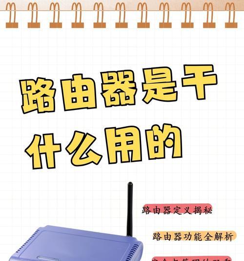 电脑如何设置路由器连接？操作步骤是什么？