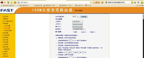 路由器电脑设置后无法上网怎么办？