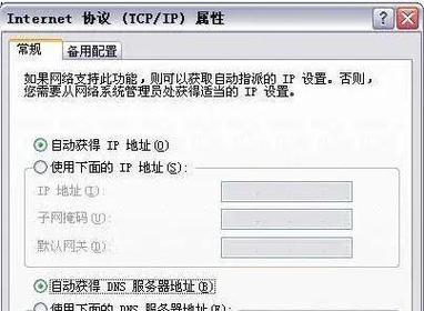 无线路由器的最大设置是多少？