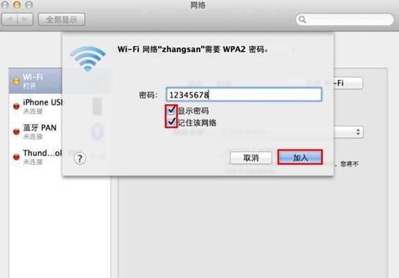 设置了路由器后电脑没网络怎么办？