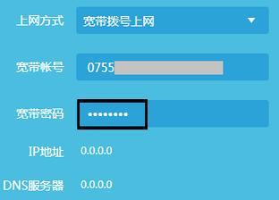 40兆宽带怎么设置路由器才能上网？