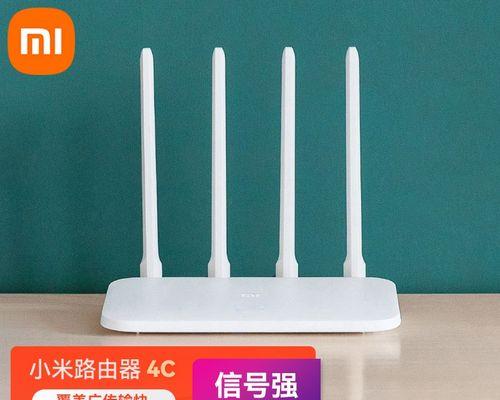 小米4c路由器设置教程有哪些步骤？